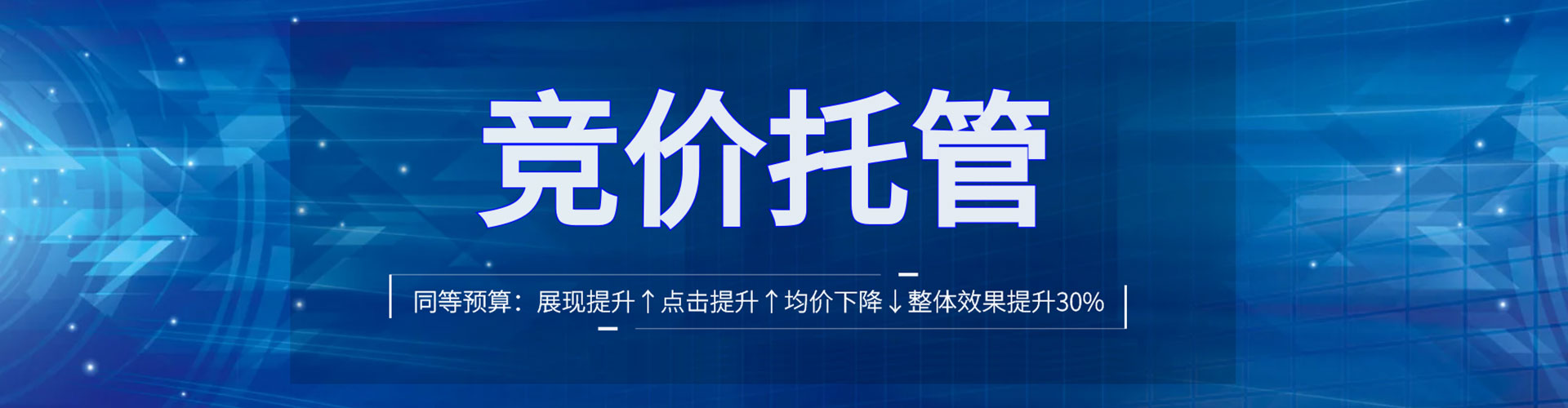 申扎百度推广平台