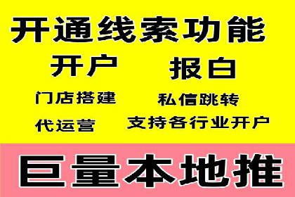 百度竞价运营实战技巧：案例分析与优化